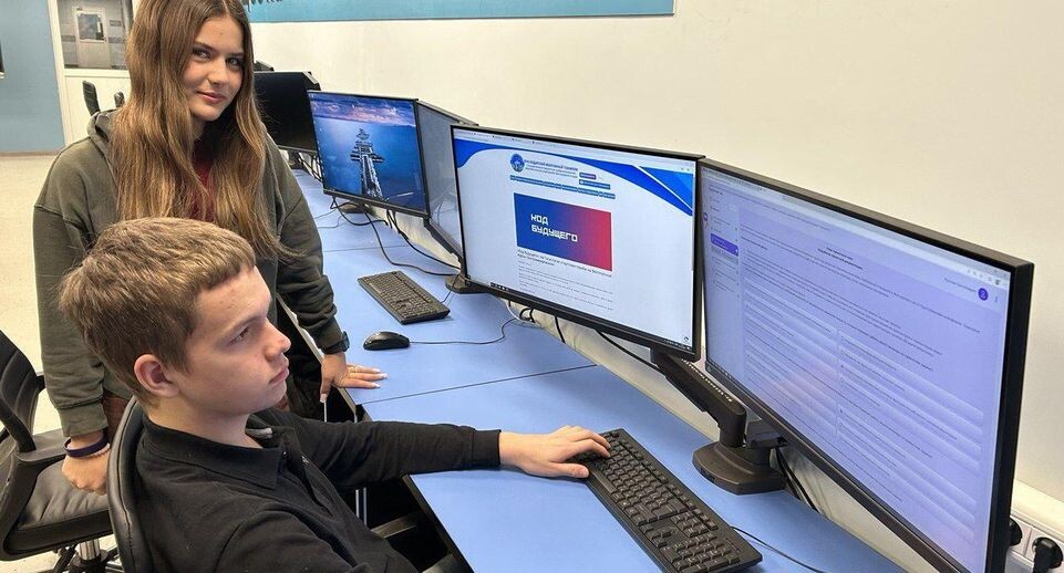    Министерство образования Московской области