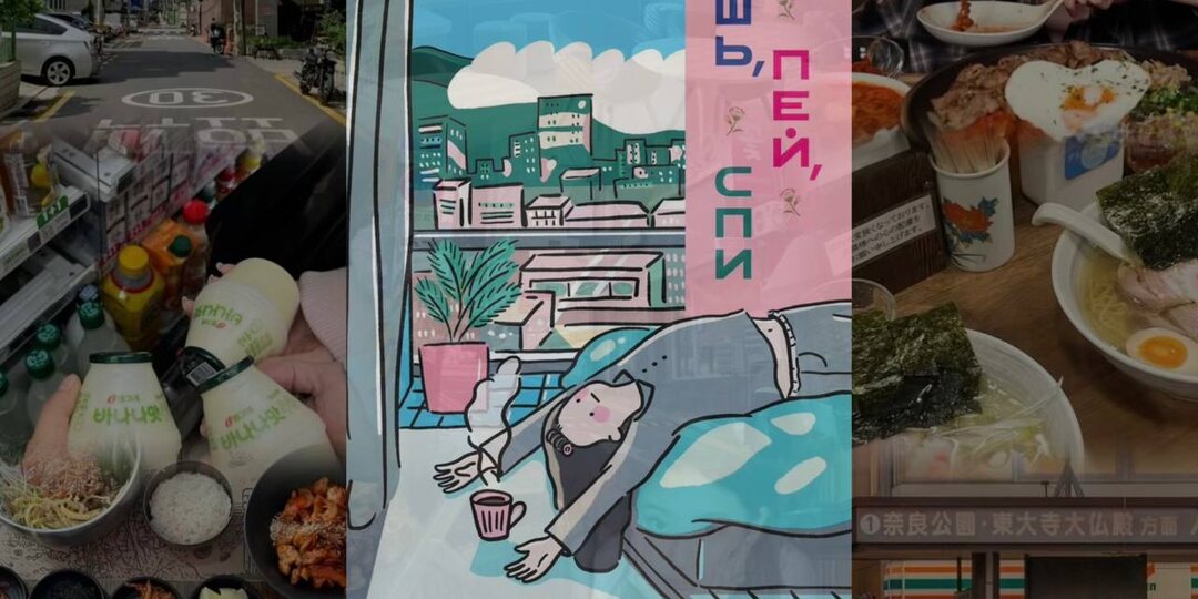 Мы или не мы?