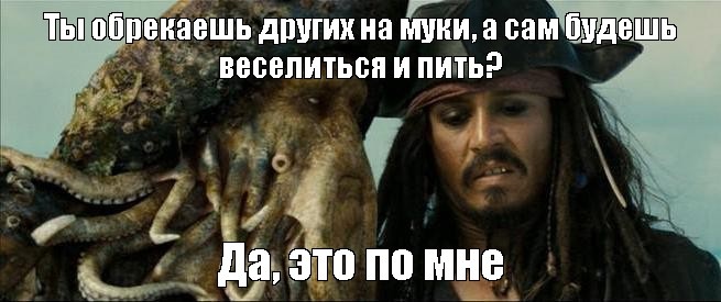 Кстати, автор также рассуждает