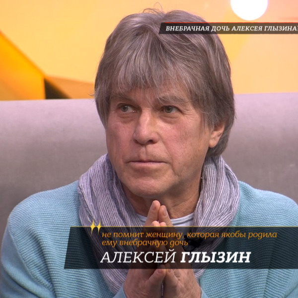     Результаты теста на отцовство Алексея Глызина будут объявлены в эфире ток-шоу «ДНК»
