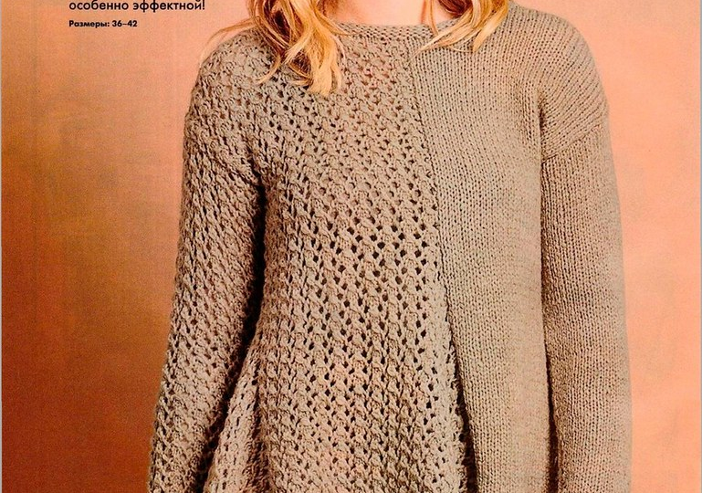 3 ДЖЕМПЕРА СПИЦАМИ С ОПИСАНИЕМ!