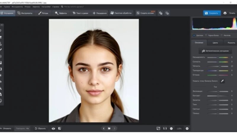     Пример оформления снимка в одной из программ подборки — отечественном софте ФотоМАСТЕР ФотоМАСТЕР