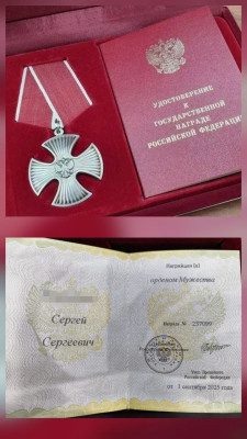 Фото: тг-канал Валентина Остроушко  📷
