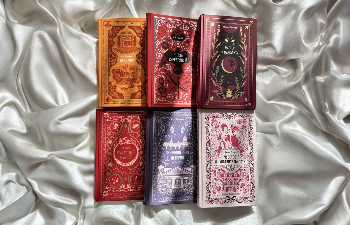 Автор фото: https://sk.pinterest.com/timetoreads95/