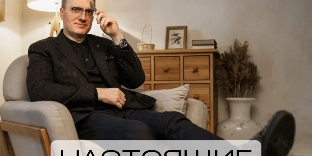 Настоящие поиски самого себя