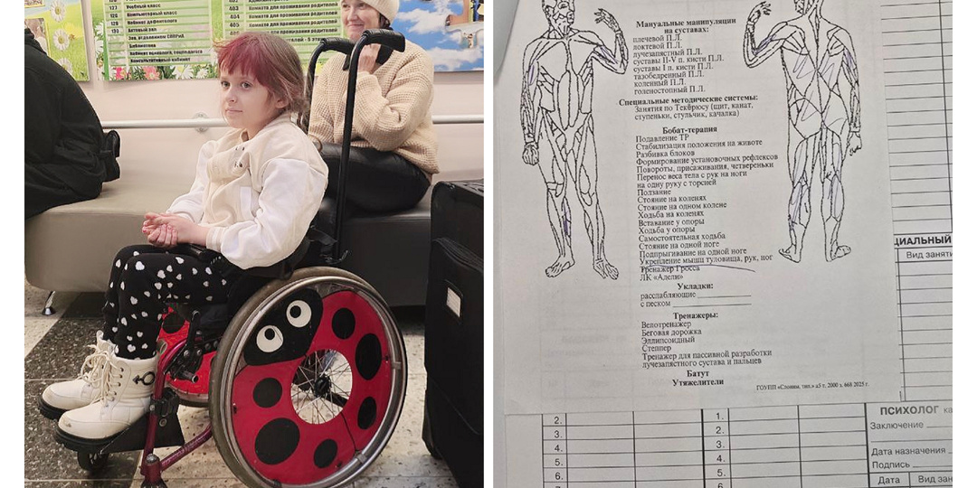 От сердца мамы: о реабилитации Кати и нашей надежде
