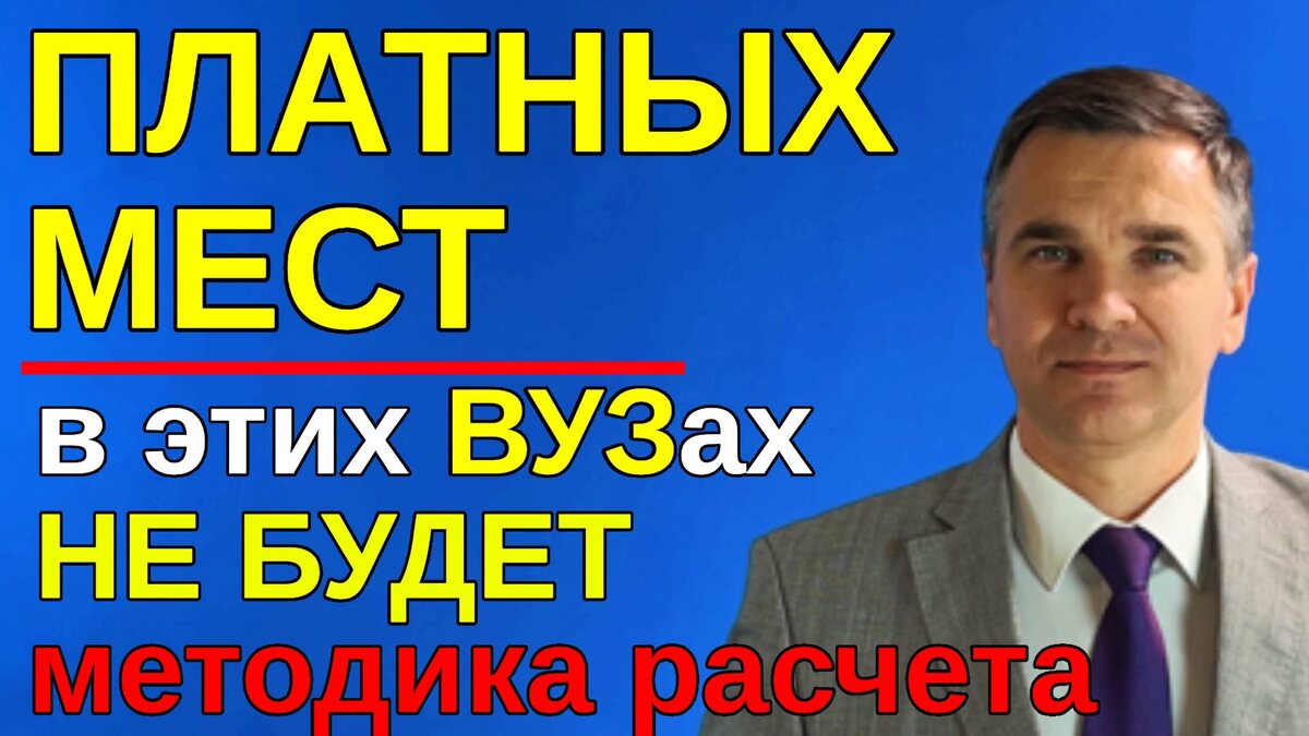 Эксперт канала "Стань студентом!" - Степан Буряков
