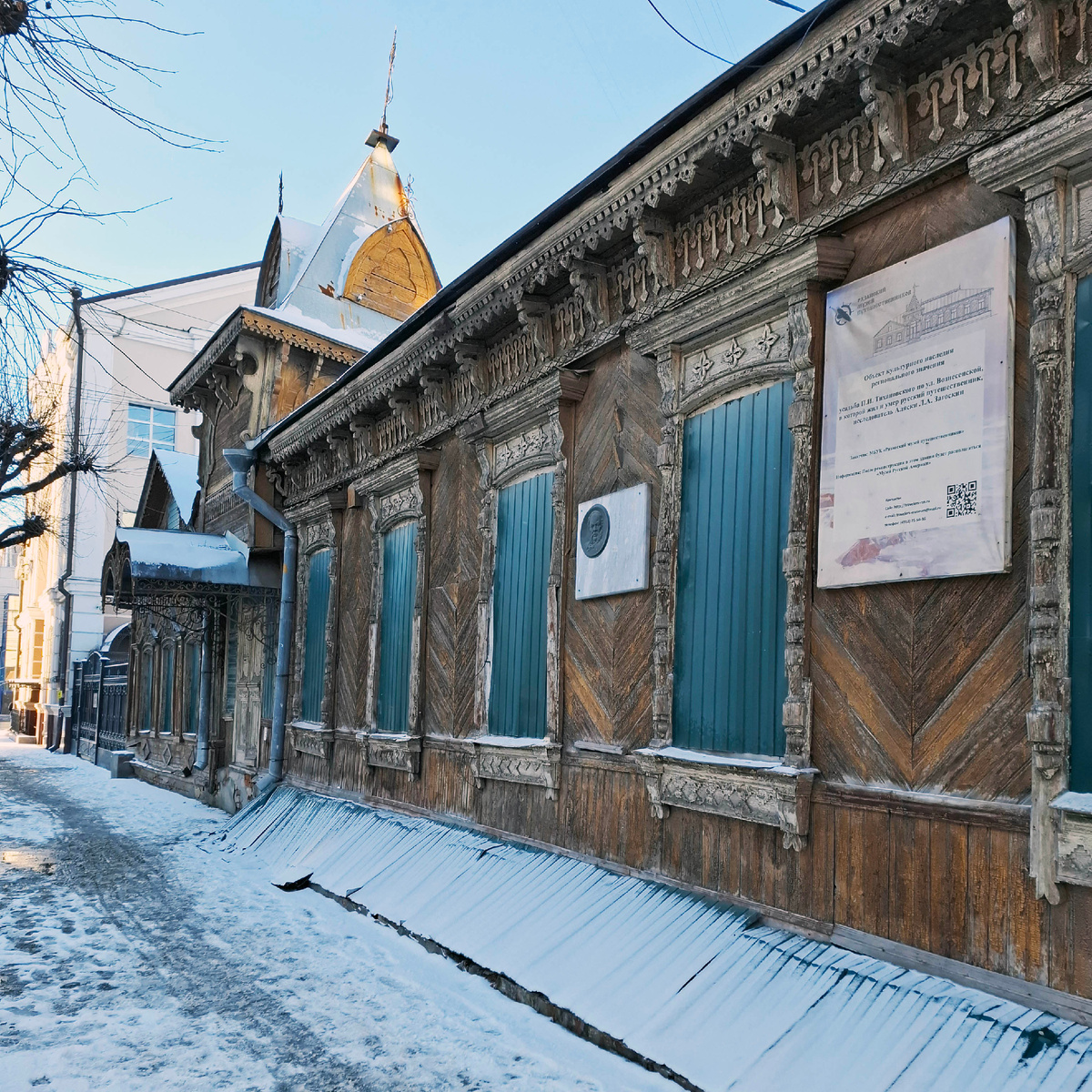 Рязань, ул. Вознесенская, 64. Дом Загоскина. Фото автора.