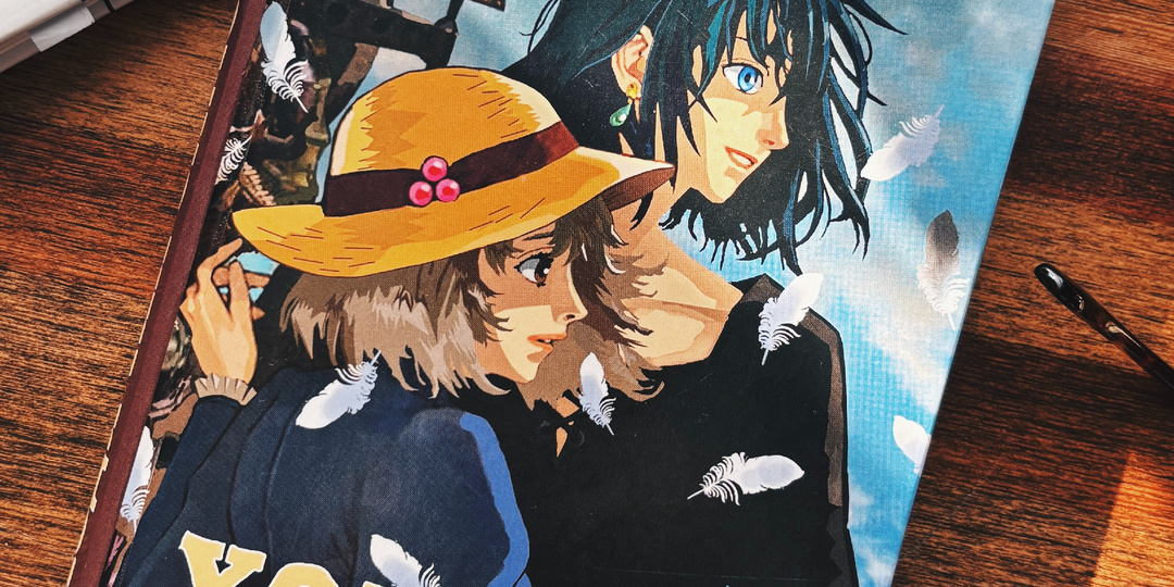 Диана Уинн Джонс «Ходячий замок»