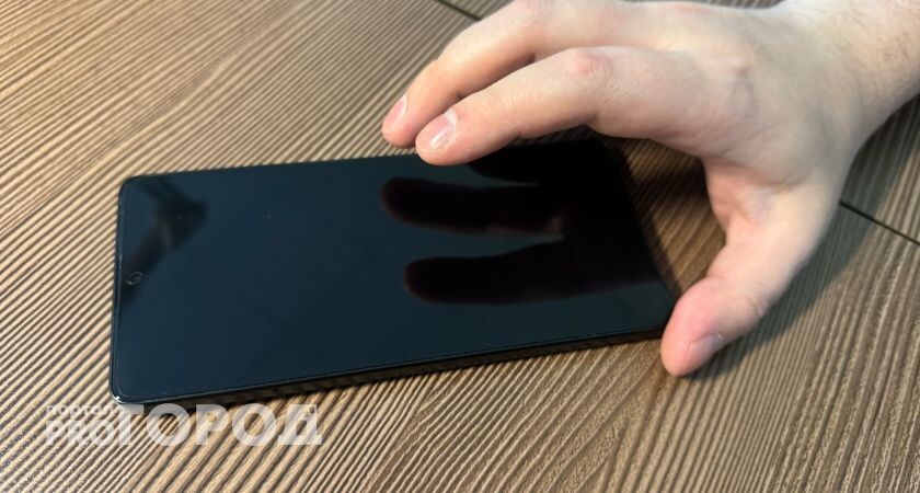    Фото "Про Город"