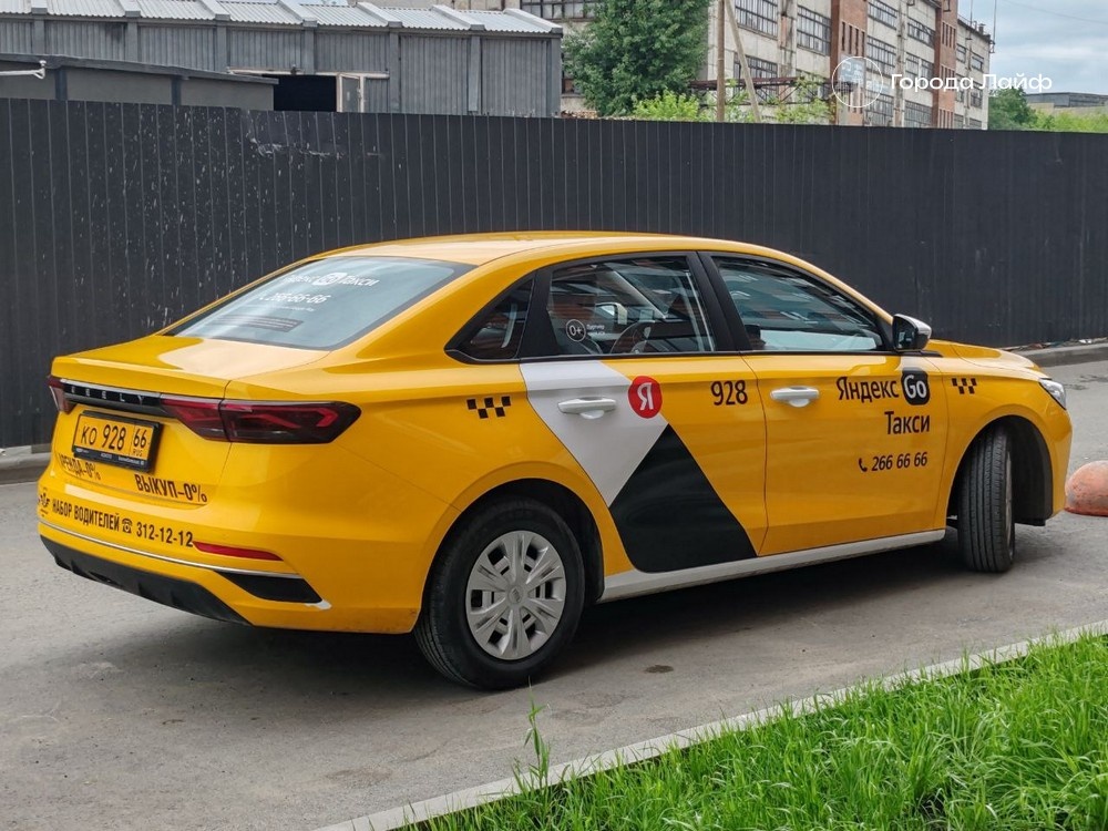     Фото: Города Лайф