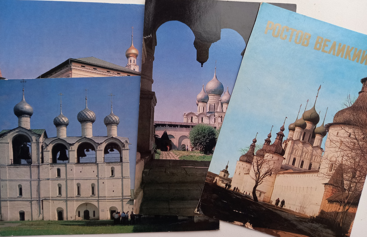 Открытки с видами Ростовского кремля 1984 год. Фото автора.