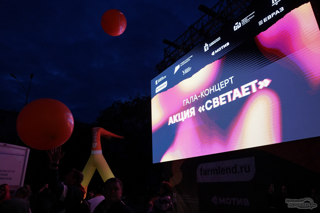    Фото: Лидия Аникина © ИА «Уральский меридиан»