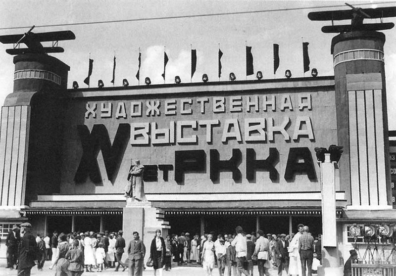 Выставка "15 лет РККА", СССР 1933 год. фото из ria.ru