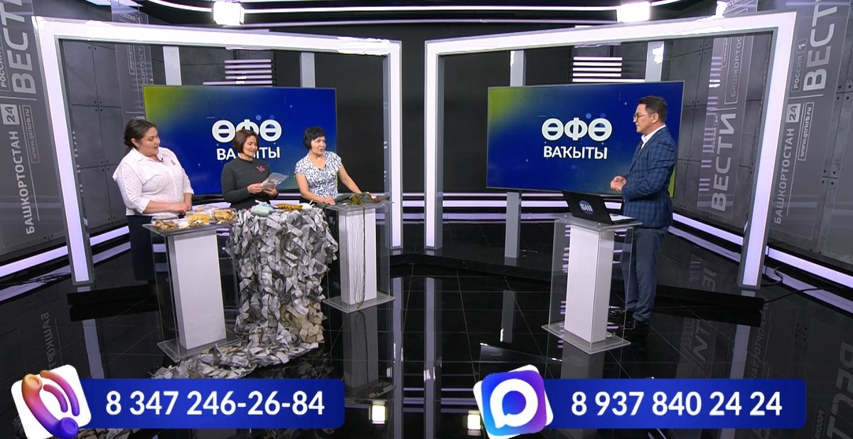    Өфө ваҡыты - 01.12.2025 Өфө ирекмәндәре ярҙамы