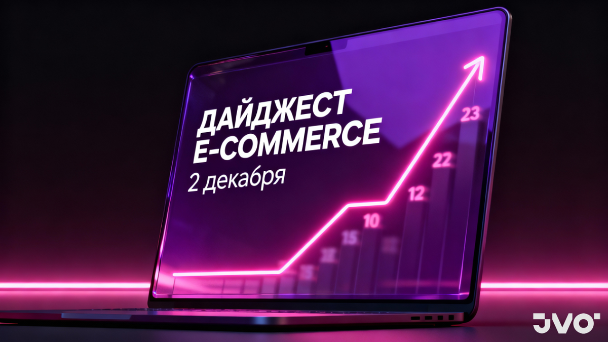 Источник: jvo.ru