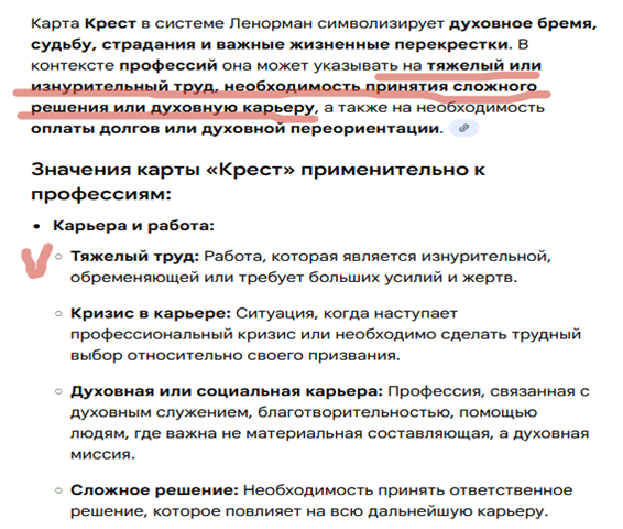 Скриншот прилагаю