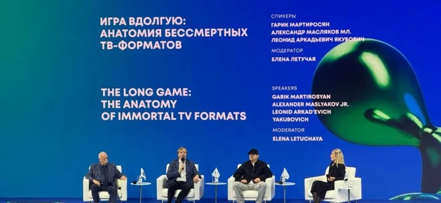 Прошёл второй международный форум «Культура. Медиа. Цифра».