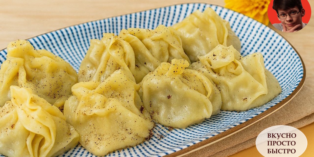 МАНТЫ С БАРАНИНОЙ! Сочные, ароматные, настоящий восточный пир