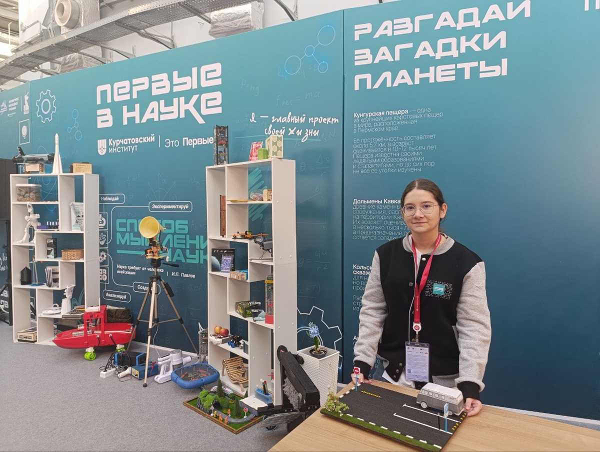 Александра Ястребова, ученица лицея №165 им. 65-летия ГАЗ Нижнего Новгорода 