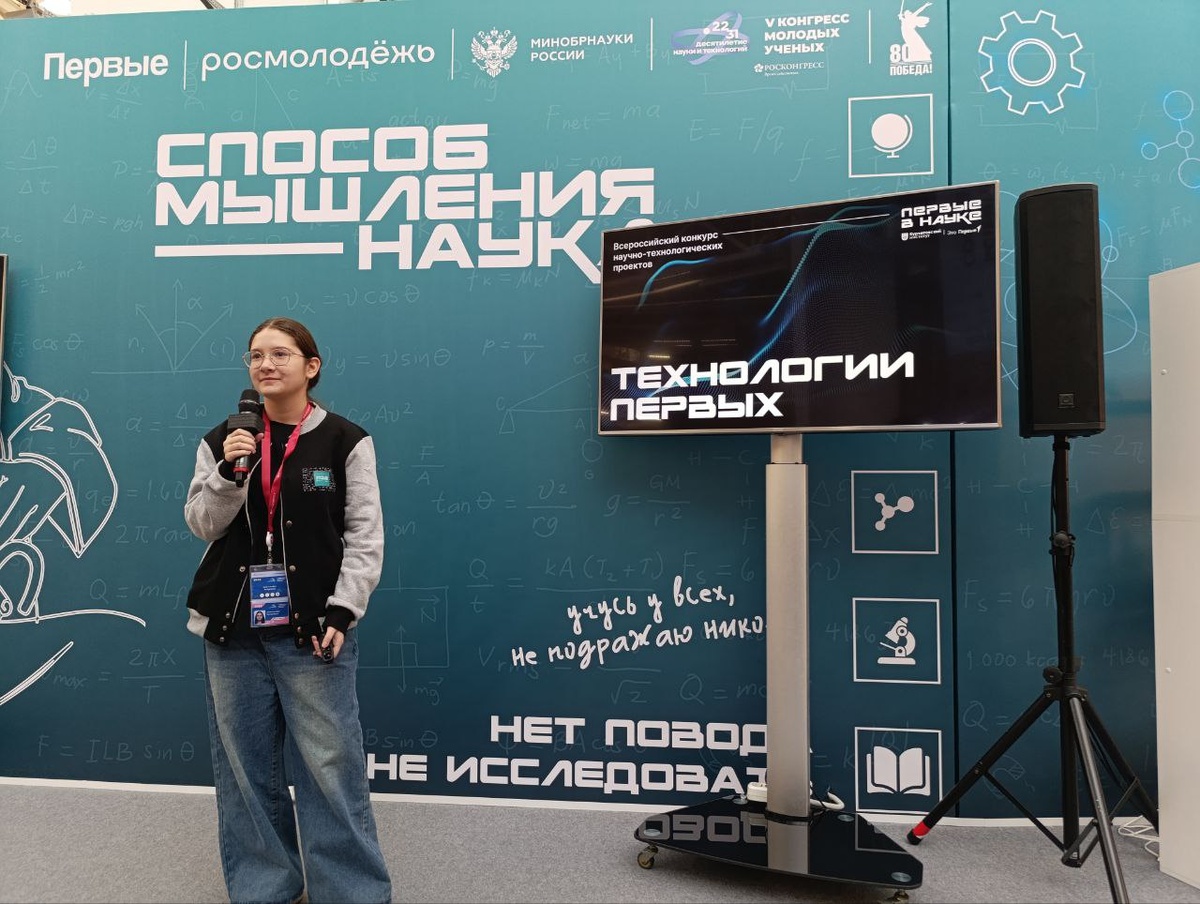 Александра Ястребова, ученица лицея №165 им. 65-летия ГАЗ Нижнего Новгорода