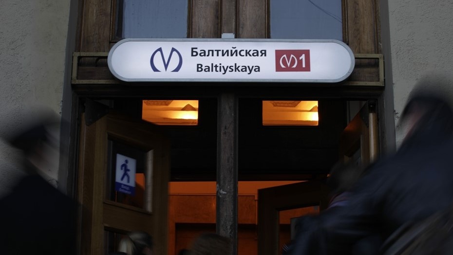    Автор фото: Ваганов Антон/ДП