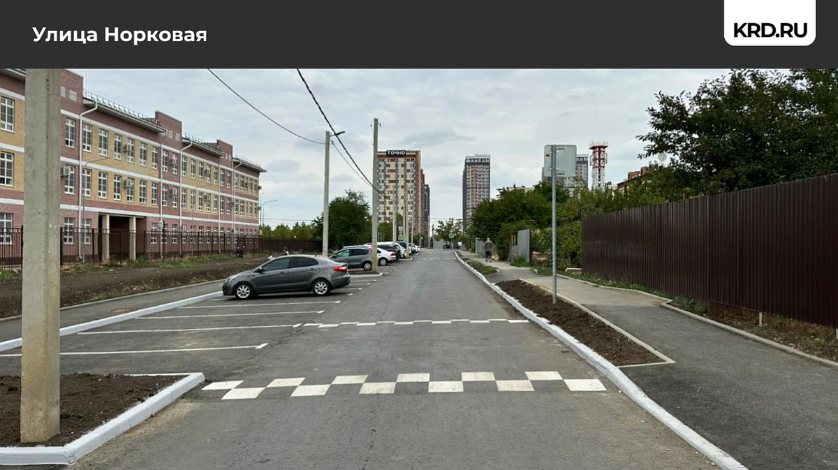     Фото: Пресс-служба администрации Краснодара