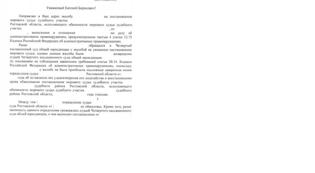 из личного архива автора