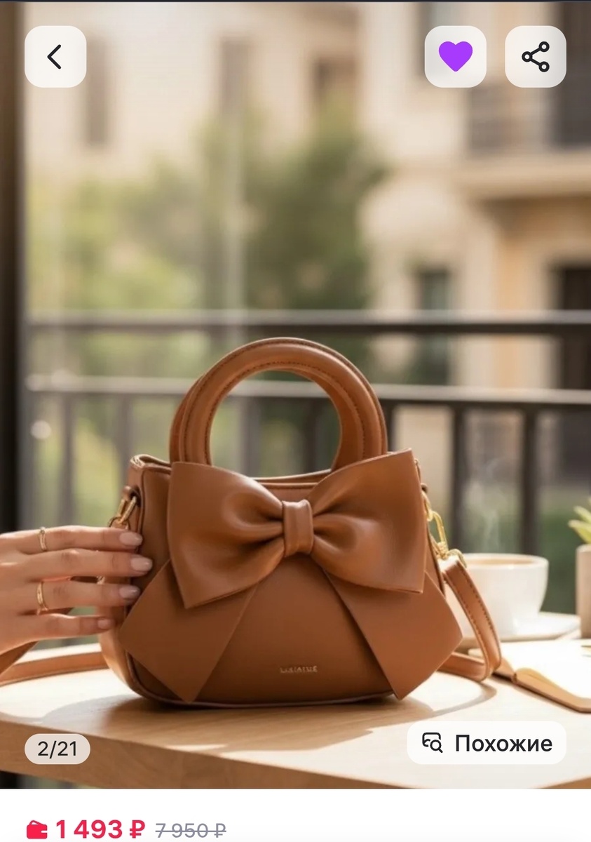 Коричневый 