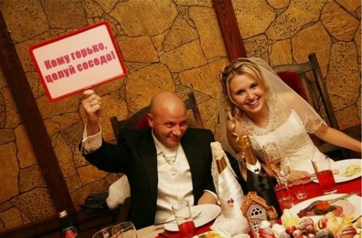 Источник: my-svadba.ru