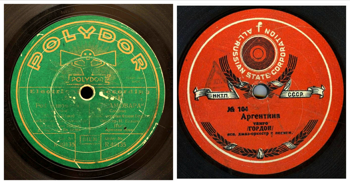 Те самые грампластинки. Фото из открытых источников.