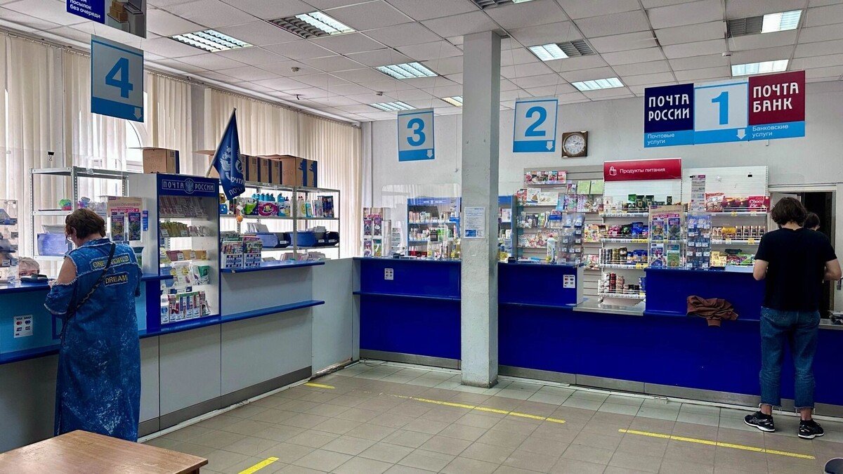    Теперь можно отправить письмо Деду Морозу по почте   1MI