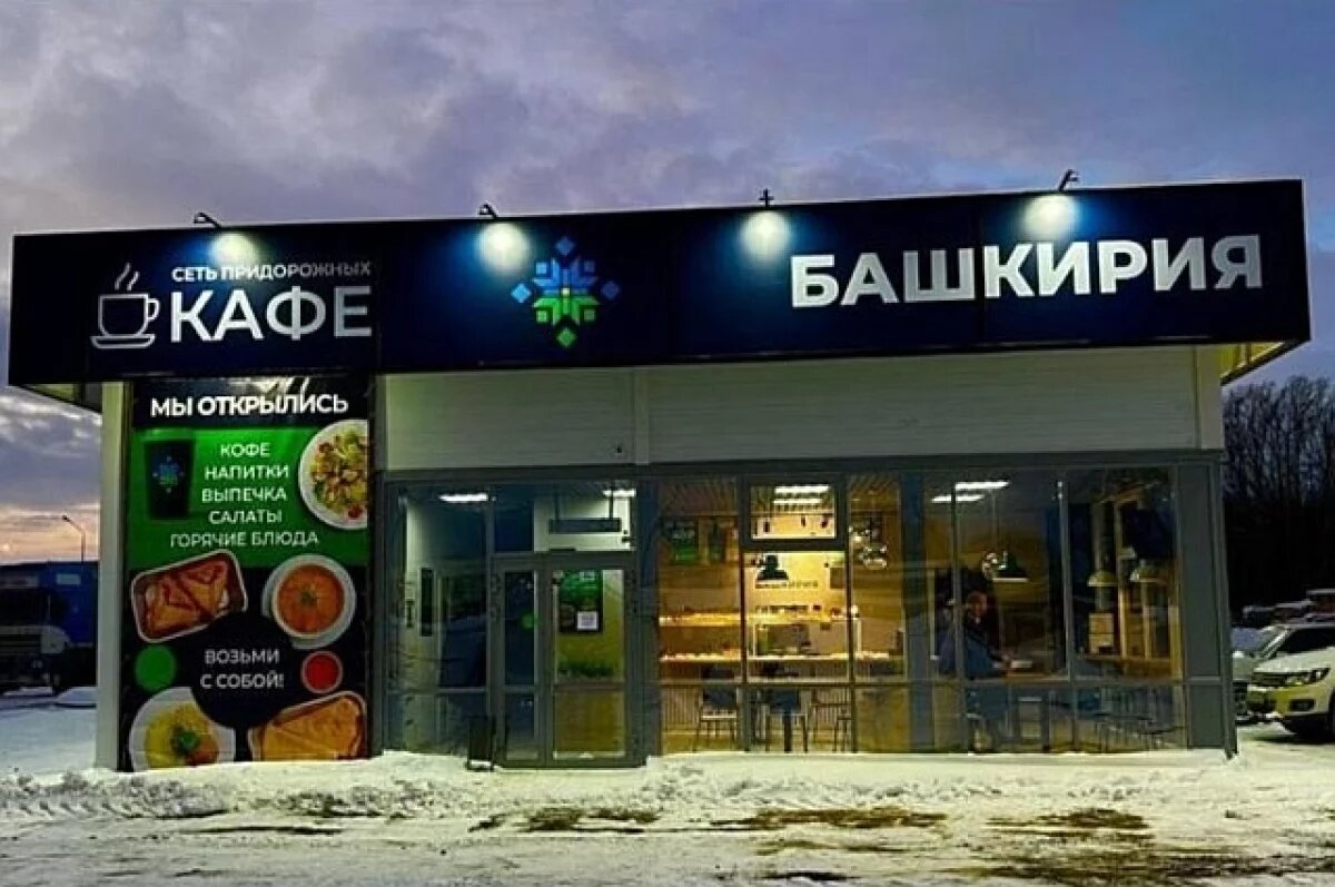    В туристическом районе Башкирии построят гостиницу за 21 млн рублей