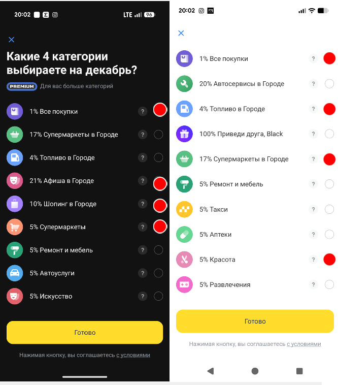 предложение у меня и у супруги