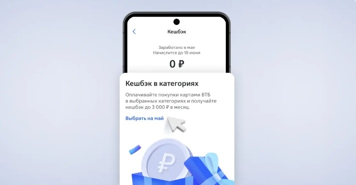 Нажмите «Выберите категории на месяц»