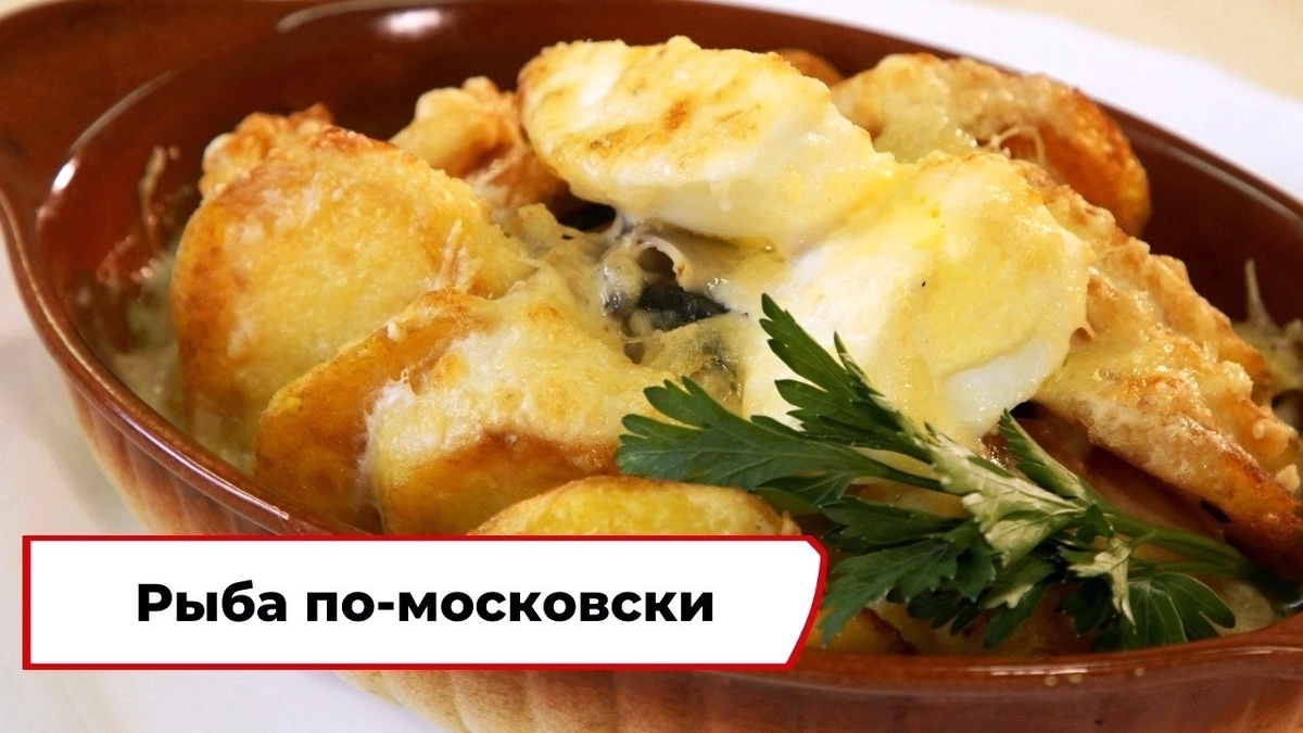 Скриншот из программы «Вкусно по ГОСТу»