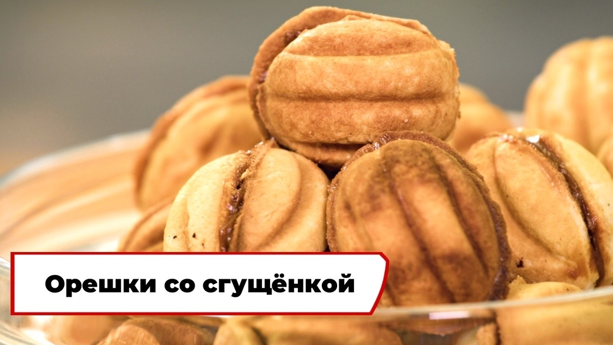 Скриншот из программы