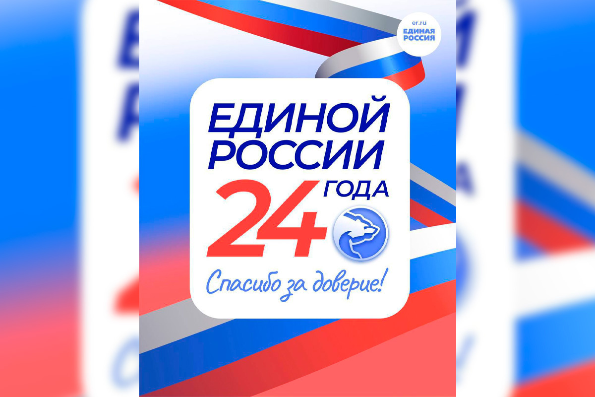    Фото: Телеграм-канал председателя Думы Иркутска Евгения Стекачева