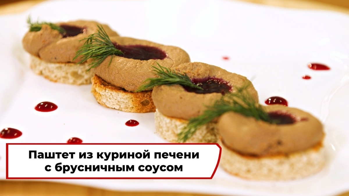 Скриншот из программы