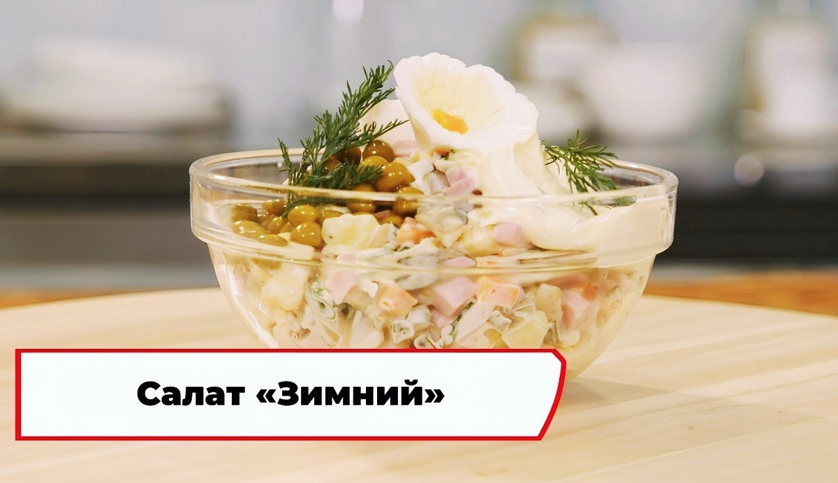 Скриншот из программы