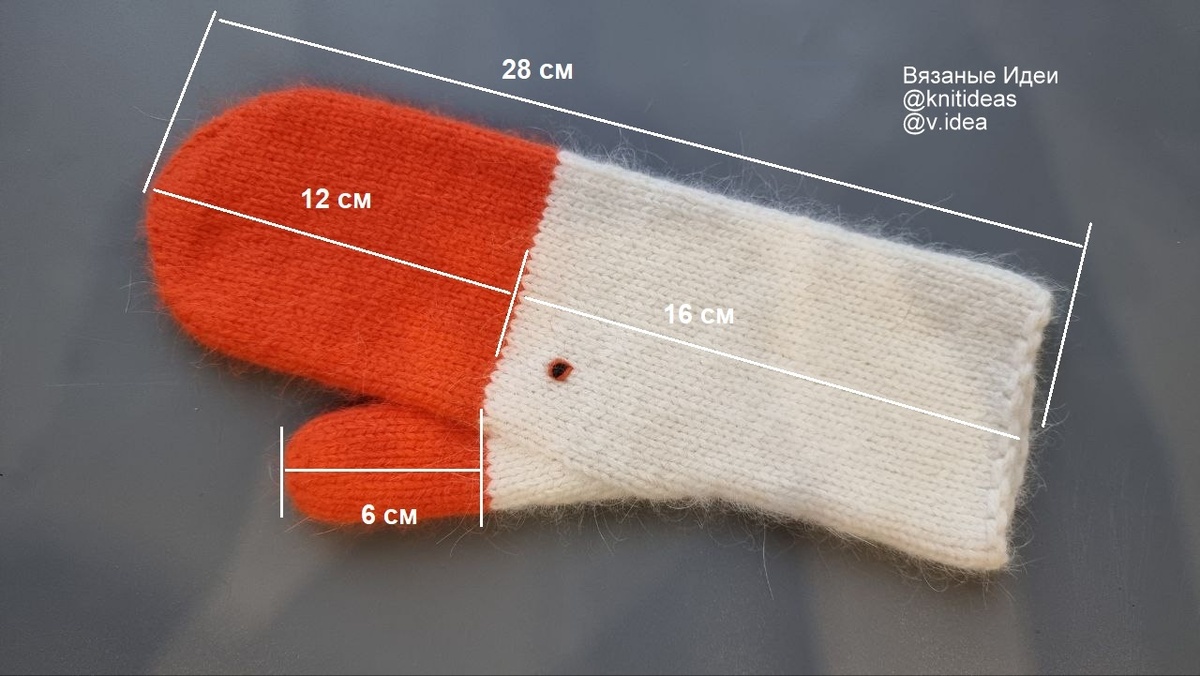 Размеры варежки
