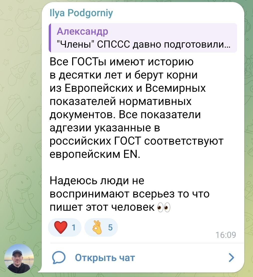 Не могу знать о каких "корнях" идет речь, но могу предположить, что в головах инфоцыган давно уже пустил корни огромный дуб.