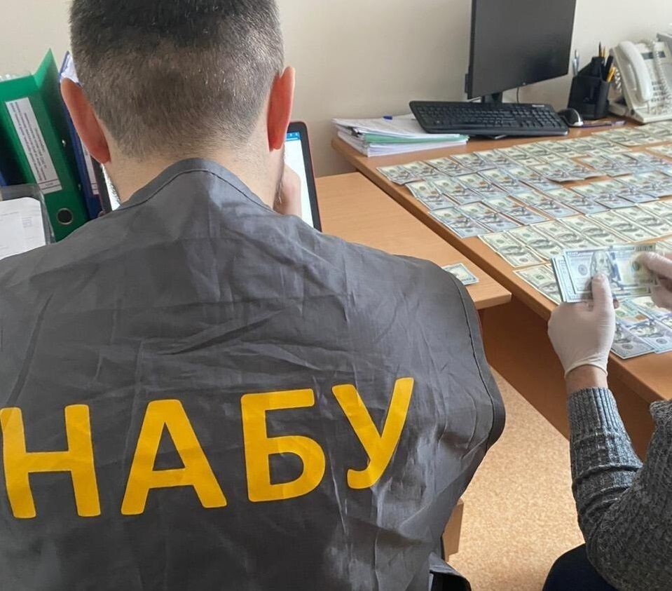     / Источник: НАБУ