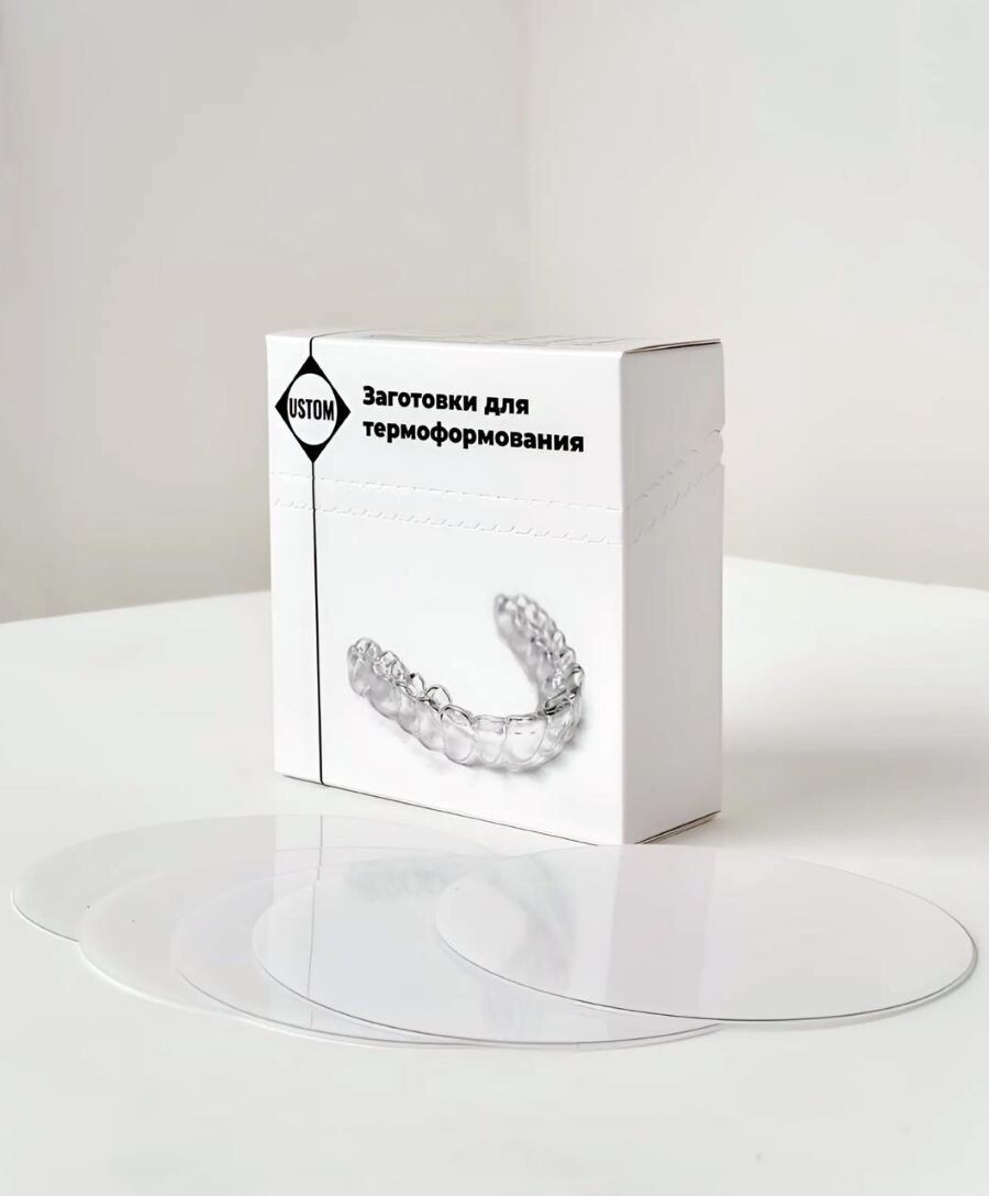 Пластины для изготовления элайнеров методом формовки