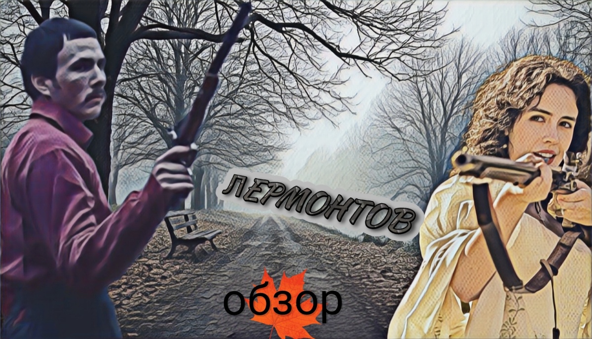 Превью/обложка