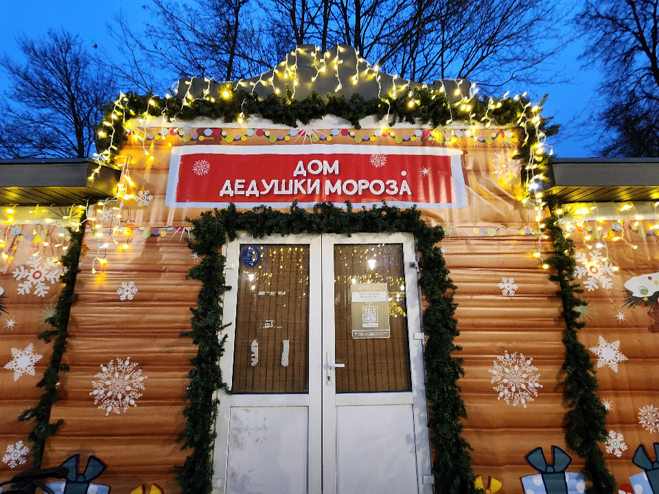    Фото: МедиаБанк Подмосковья/Мария Шигорева