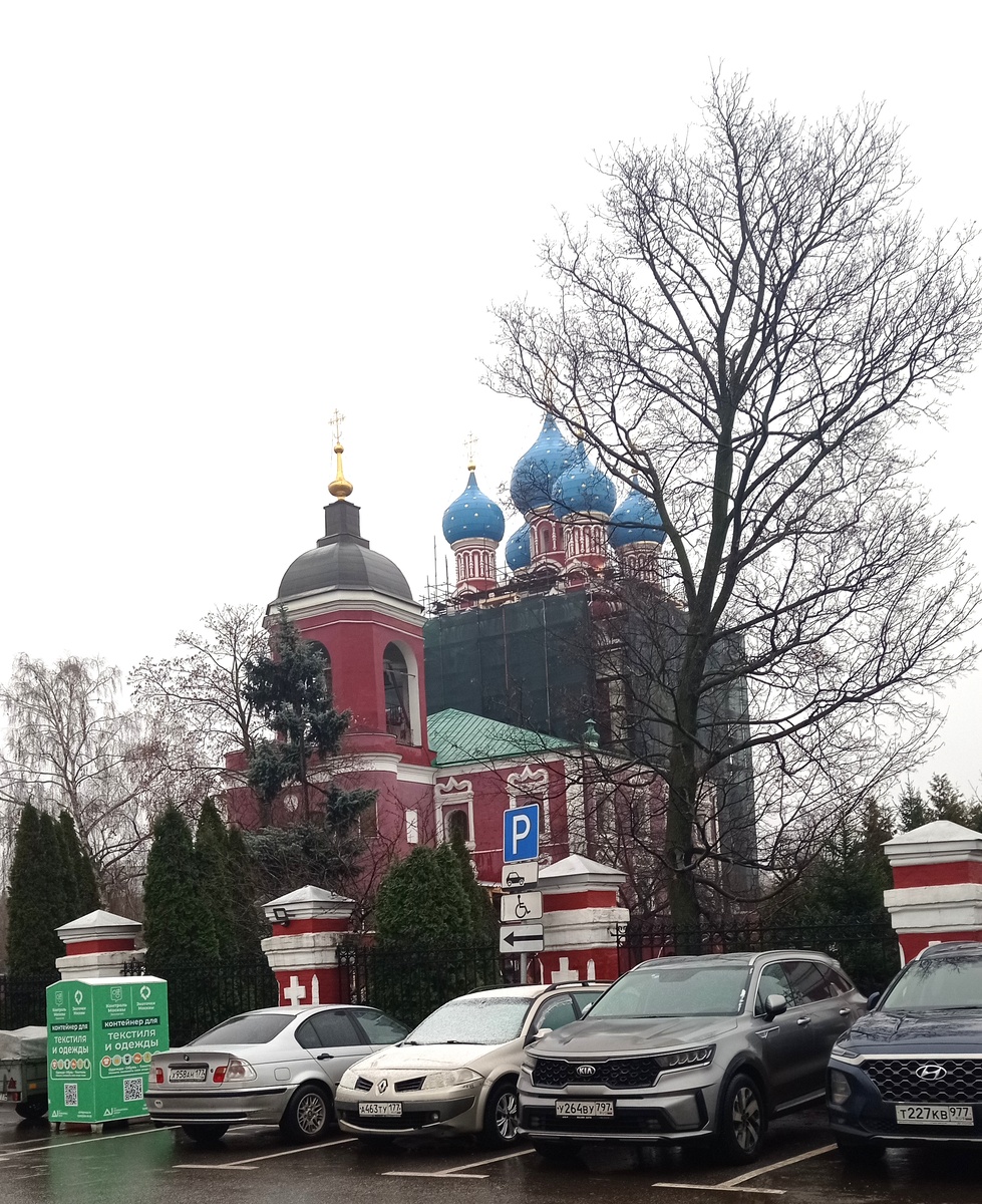 Гостиница Катюша. Москва.