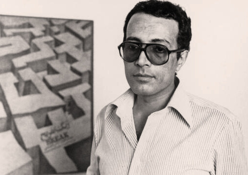 Аббас Киаростами (1940-2016)