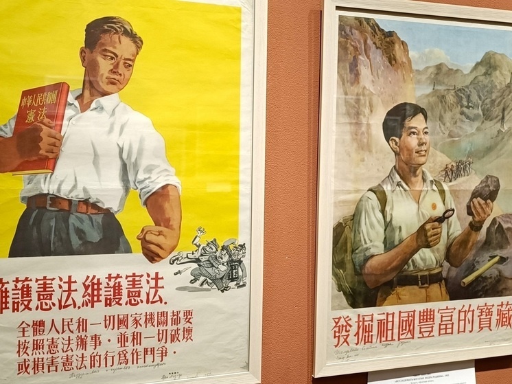     Выставка плакатов КНР в Свердловской области. Фото: Николай Курилов / МК-Урал.