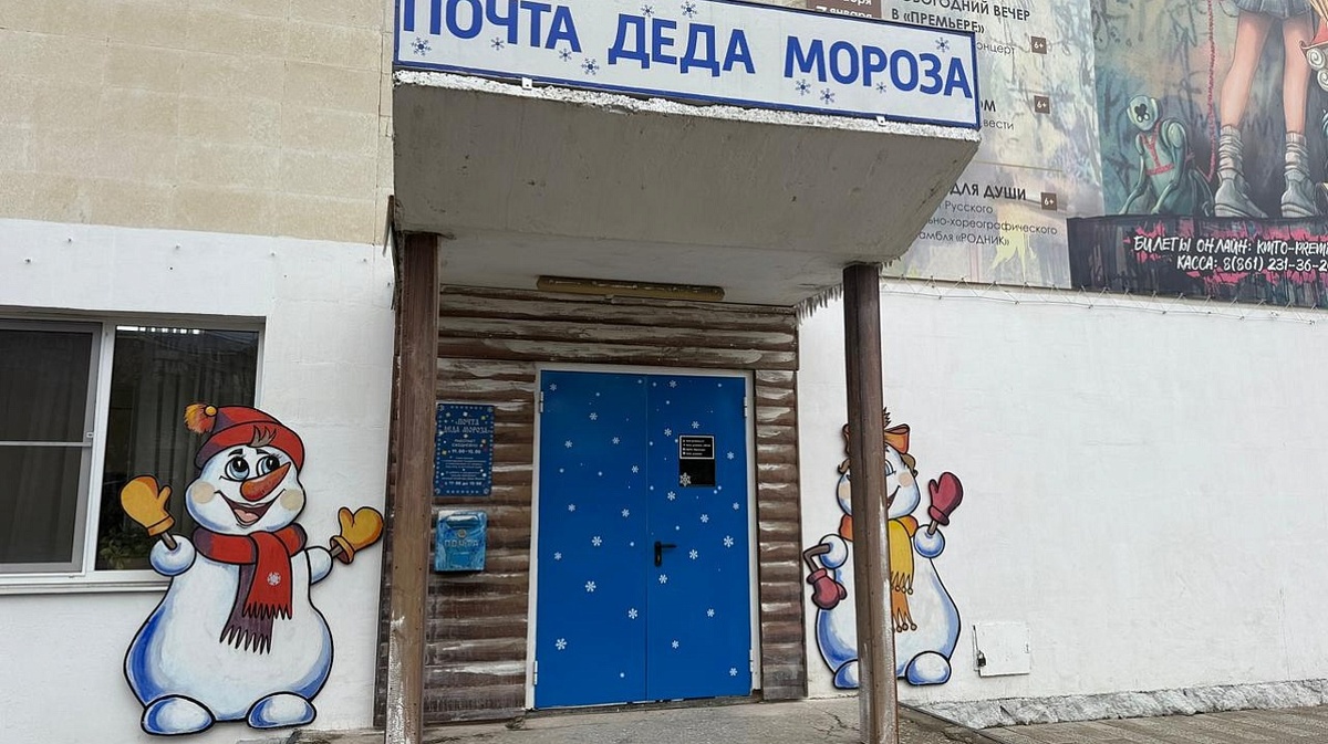     Фото: Управление культуры администрации Краснодара